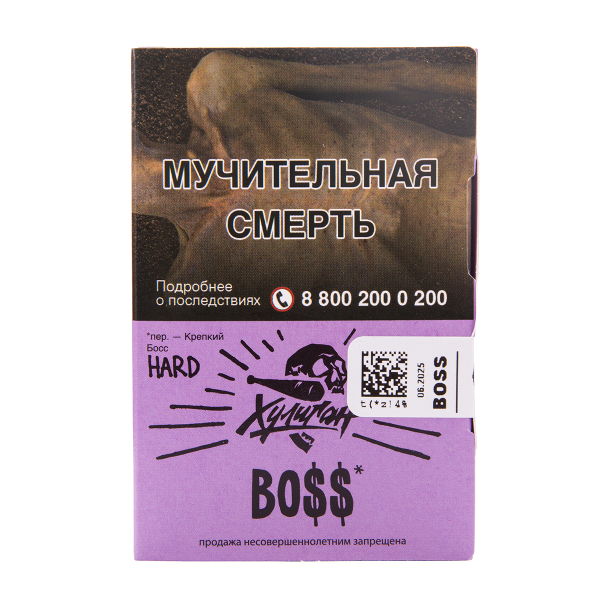 Табак Хулиган Hard Boss 25 грамм в Иркутске