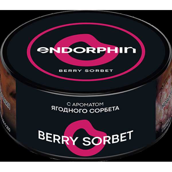 Табак Endorphin Berry Sorbet 125 грамм в Иркутске