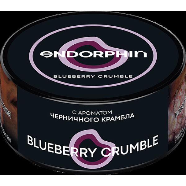 Табак Endorphin Blueberry Crumble 125 грамм в Иркутске
