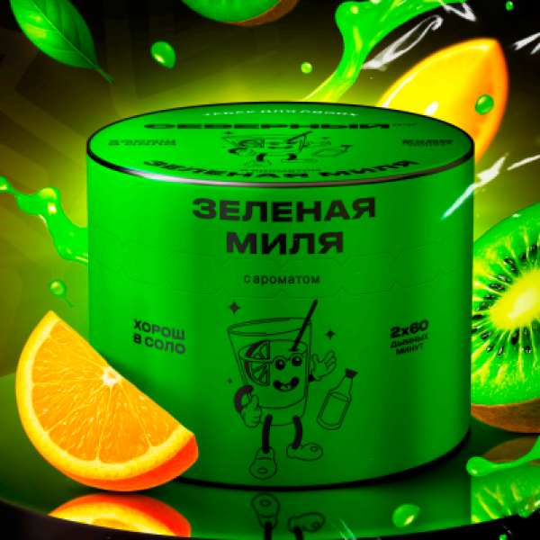 Табак Северный Зеленая миля 40 грамм в Иркутске