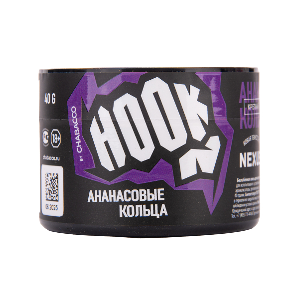 Табак Hook Ананасовые Кольца 40 грамм в Иркутске
