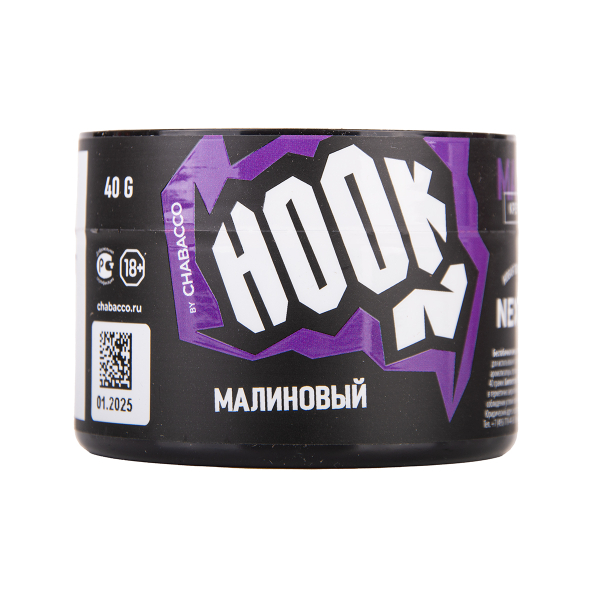 Табак Hook Малиновый 40 грамм в Иркутске