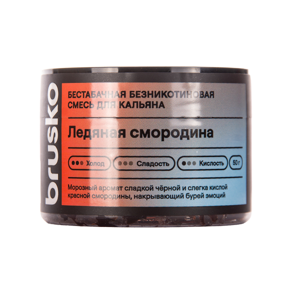 Бестабачная смесь Brusko Ледяная Смородина 50 грамм в Иркутске