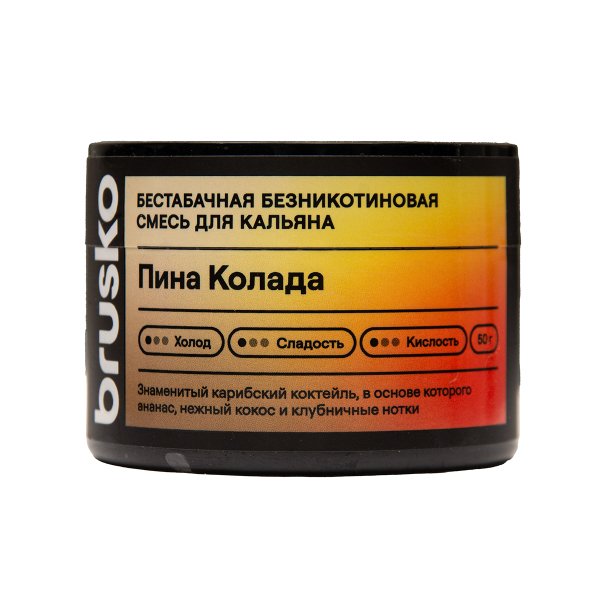 Бестабачная смесь Brusko Пина Колада 50 грамм в Иркутске