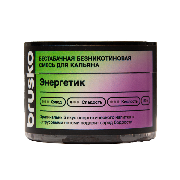 Бестабачная смесь Brusko Энергетик 50 грамм в Иркутске