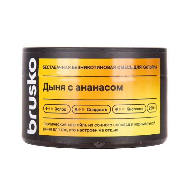 Бестабачная смесь Brusko Дыня С   Ананасом 250 грамм в Иркутске