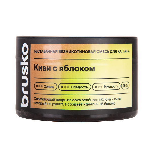 Бестабачная смесь Brusko Киви С   Яблоком 250 грамм в Иркутске
