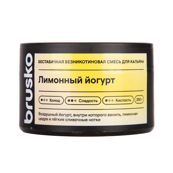 Бестабачная смесь Brusko Лимонный Йогурт 250 грамм в Иркутске