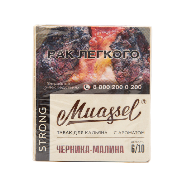 Табак Muassel Strong  Черника Малина 40 грамм в Иркутске