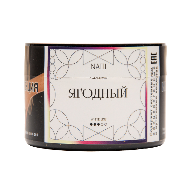 Табак NАШ White Ягодный 40 грамм в Иркутске