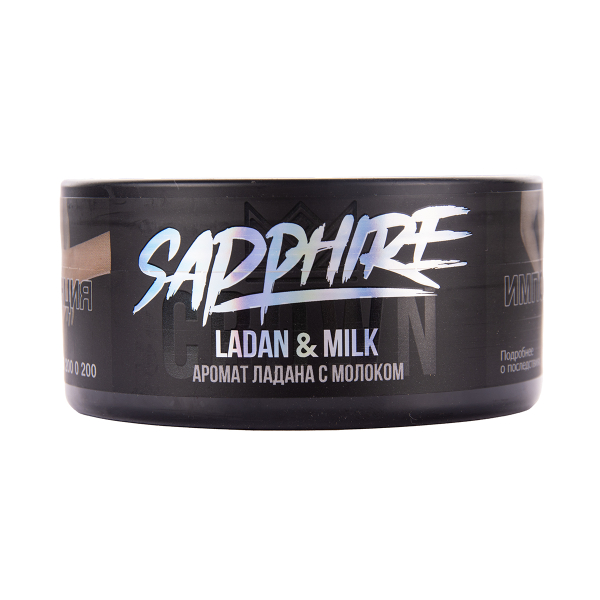 Табак Sapphire Crown Ladan & Milk 100 грамм в Иркутске