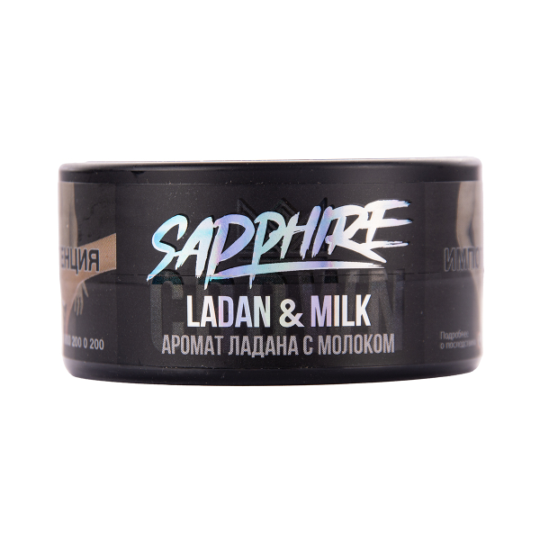 Табак Sapphire Crown Ladan & Milk 25 грамм в Иркутске