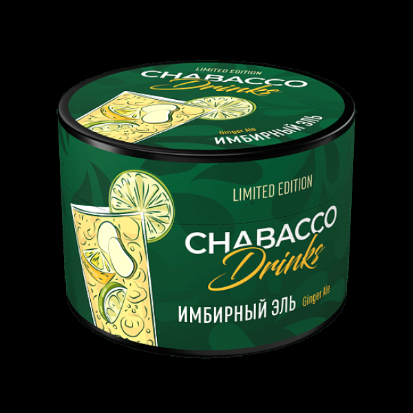 Бестабачная смесь Chabacco Le Medium Ginger Ale 40 грамм в Иркутске