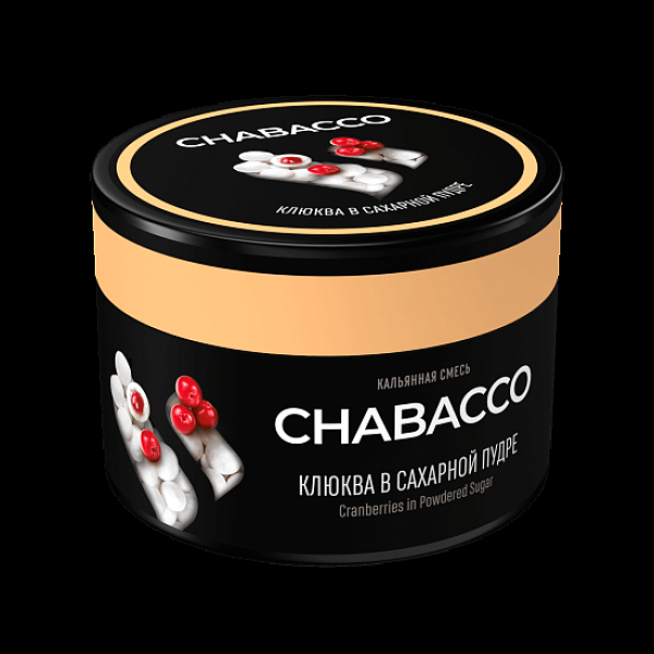 Бестабачная смесь Chabacco Medium Cranberries In Powdered Sugar 40 грамм в Иркутске