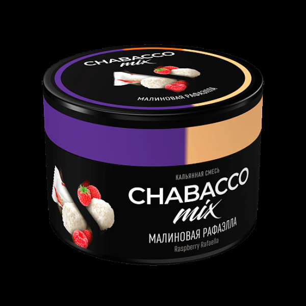 Бестабачная смесь Chabacco Mix Medium Raspberry Rafaella 40 грамм в Иркутске