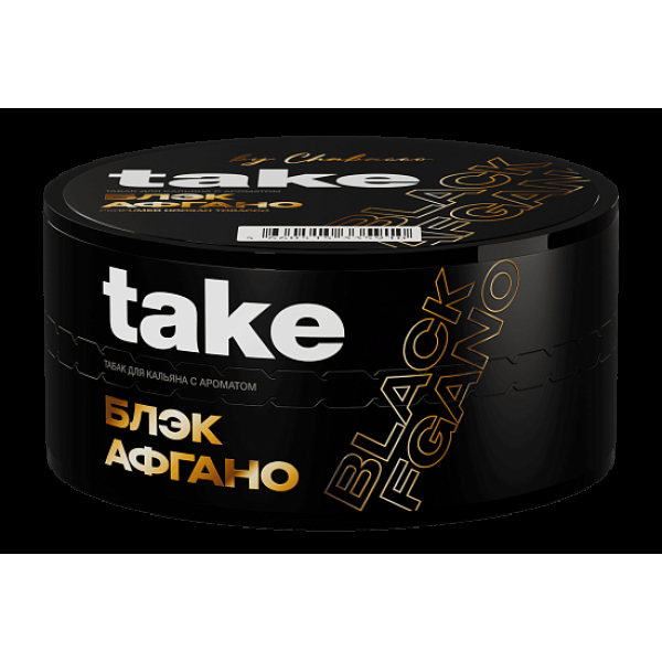 Табак TAKE Black Afgano 100 грамм в Иркутске