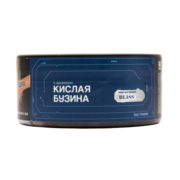Табак BLISS Кислая Бузина 100 грамм в Иркутске