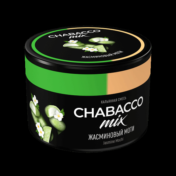 Смесь Chabacco Mix Jasmine Mochi Жасминовый Моти  Medium 40 грамм в Иркутске