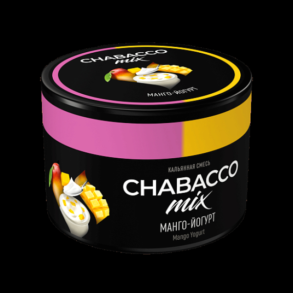 Смесь Chabacco Mix Mango Yogurt Манго Йогурт  Medium 40 грамм в Иркутске