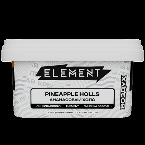 Табак Element Воздух Pineapple Holls 200 грамм в Иркутске