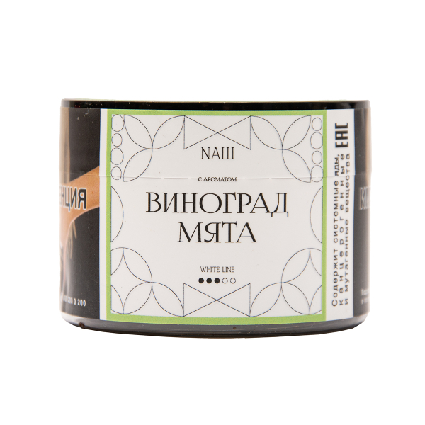 Табак NАШ White Виноград Мята 40 грамм в Иркутске