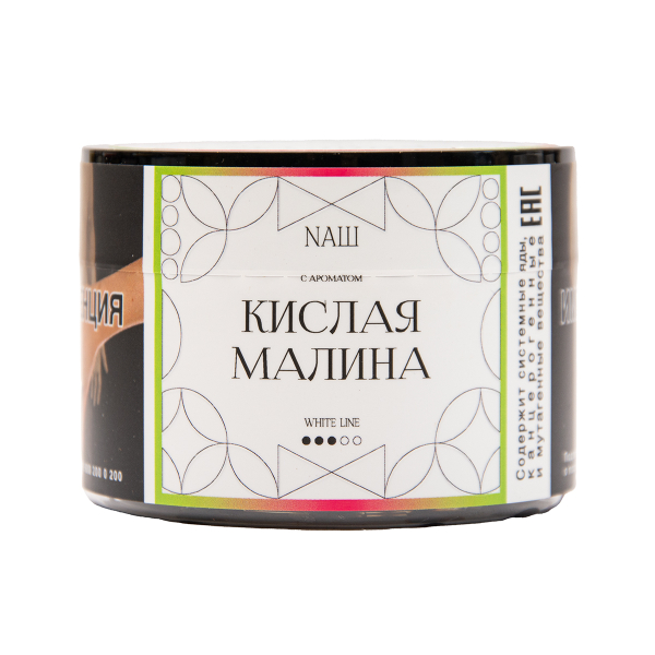 Табак NАШ White Кислая Малина 40 грамм в Иркутске