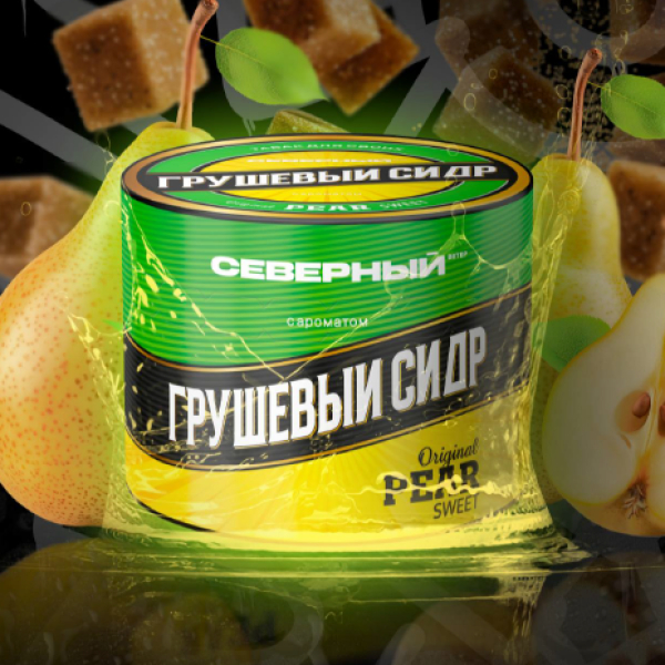 Табак Северный Professional Грушевый Сидр 40 грамм в Иркутске