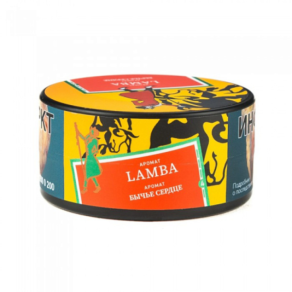Табак Satyr Lamba Бычье Сердце 25 грамм в Иркутске
