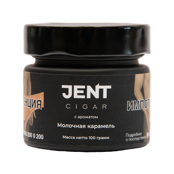 Табак Jent Cigar Молочная Карамель 100 грамм в Иркутске