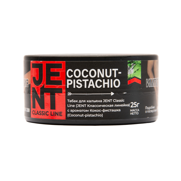 Табак Jent Coconut Pistachio Кокос Фисташка 25 грамм в Иркутске