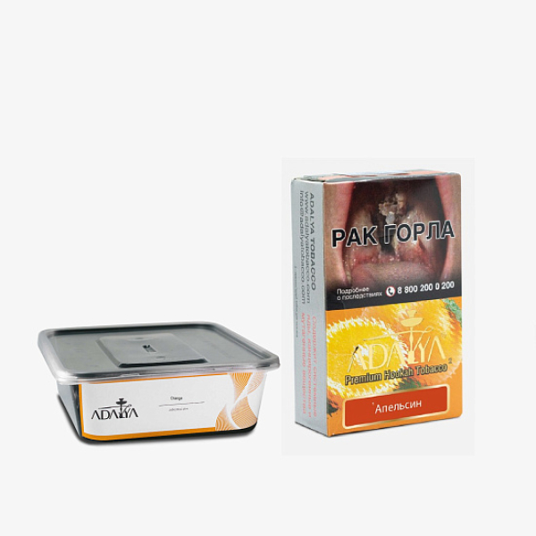 Табак Adalya Orange Апельсин 200 грамм в Иркутске