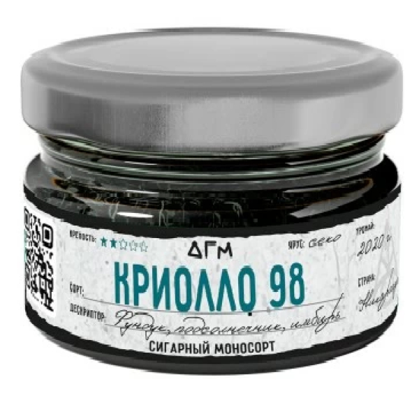 Табак Dogma Криолло 98 Секо Фундух Подсолнечник Имбирь 80 грамм в Иркутске