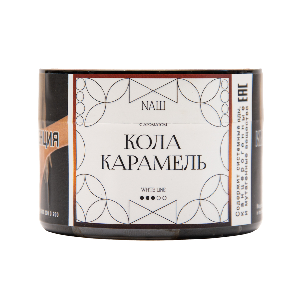Табак NАШ White Кола Карамель 40 грамм в Иркутске
