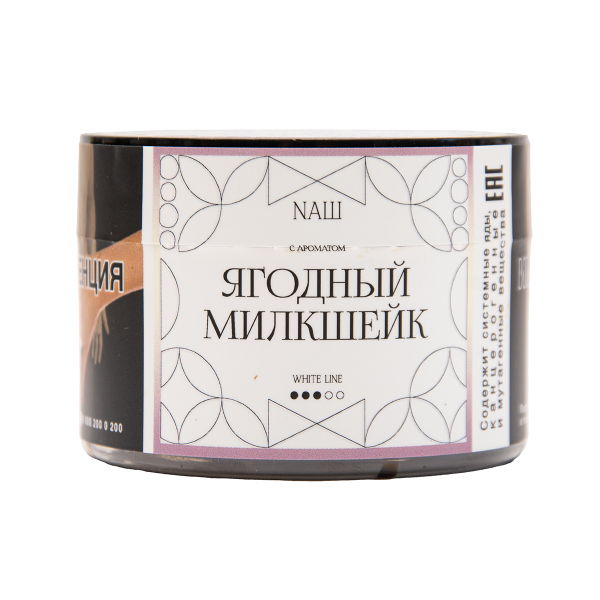 Табак NАШ White Ягодный Милкшейк 40 грамм в Иркутске