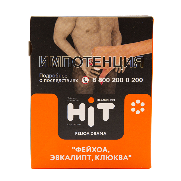 Табак HIT By Black Burn Hit Feijoa Drama Фейхоа Эвкалипт Клюква 30 грамм в Иркутске