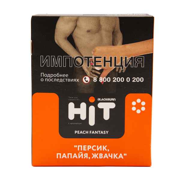 Табак HIT By Black Burn Hit Peach Fantasy Персик Папайя Жвачка 30 грамм в Иркутске
