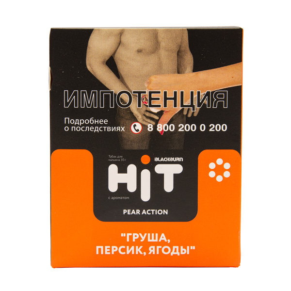 Табак HIT By Black Burn Hit Pear Action Груша Персик Ягоды 30 грамм в Иркутске