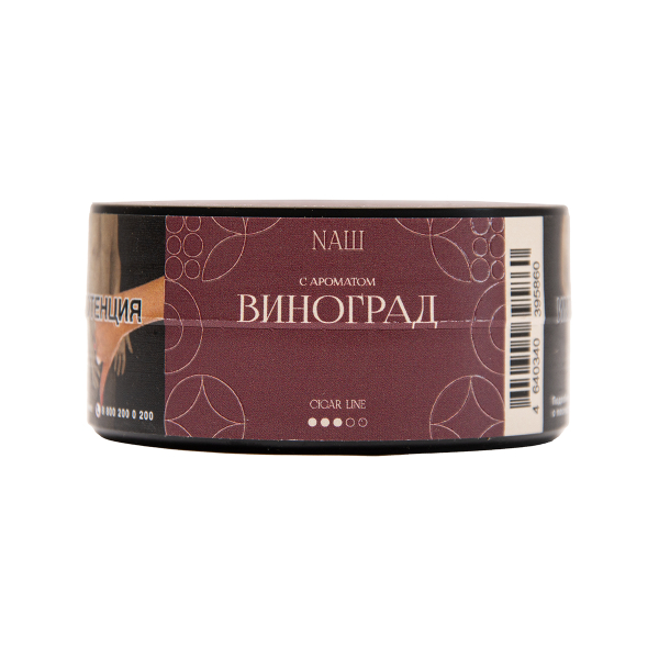 Табак NАШ Cigar Виноград 30 грамм в Иркутске