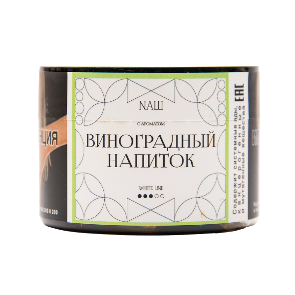 Табак NАШ White Виноградный Напиток 40 грамм в Иркутске