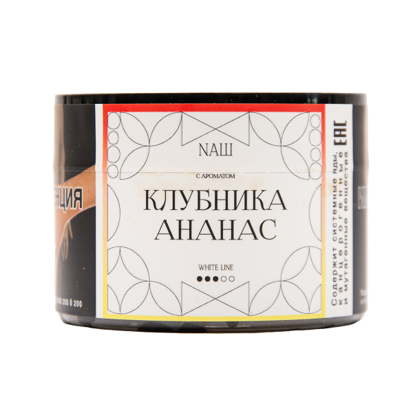 Табак NАШ White Клубника Ананас 40 грамм в Иркутске