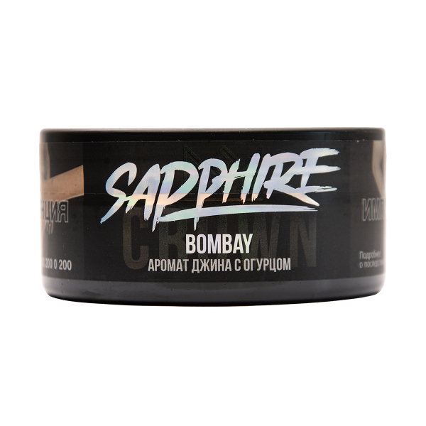Табак Sapphire Crown Bombay 100 грамм в Иркутске