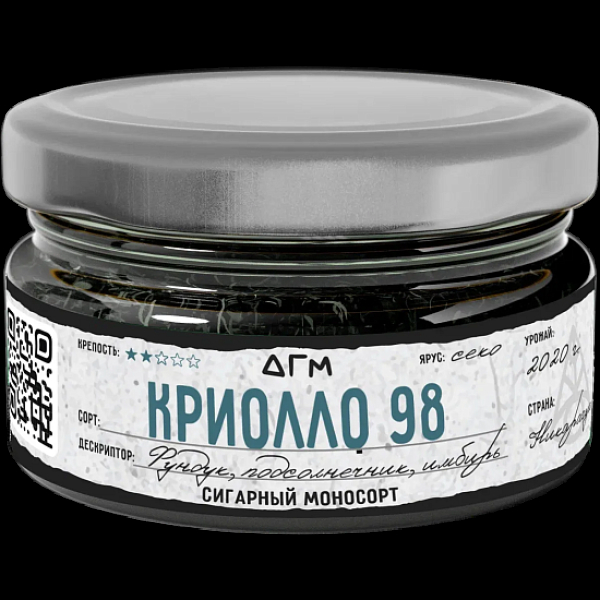 Табак Dogma Криолло 98 Секо Фундук Подсолнечник Имбирь 20 грамм в Иркутске