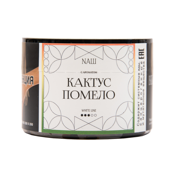 Табак NАШ White Кактус Помело 40 грамм в Иркутске