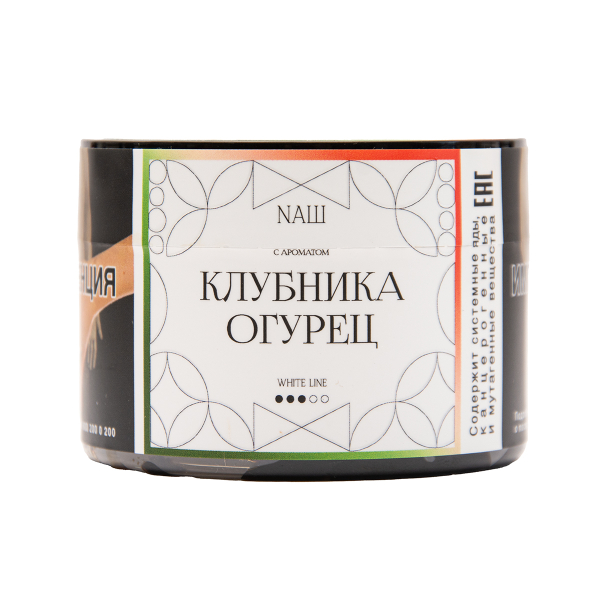 Табак NАШ White Клубника Огурец 40 грамм в Иркутске