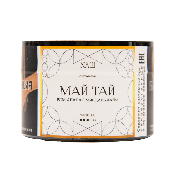 Табак NАШ White Май Тай 40 грамм в Иркутске