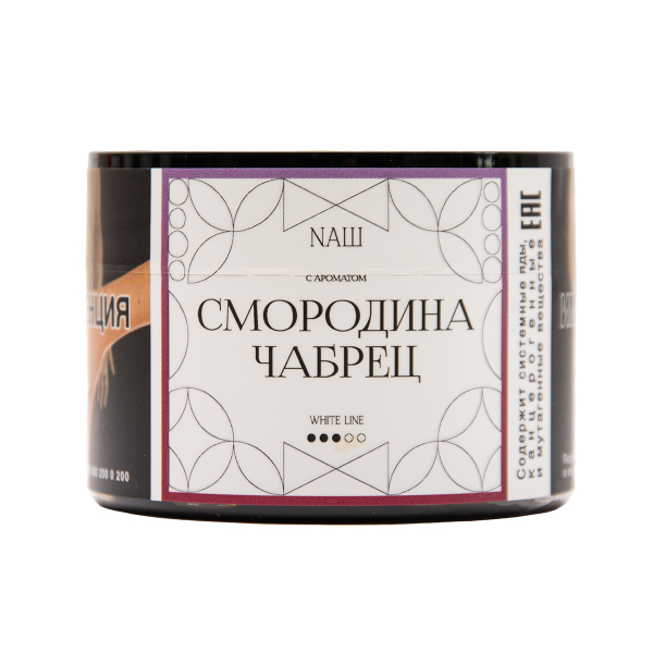 Табак NАШ White Смородина Чабрец 40 грамм в Иркутске