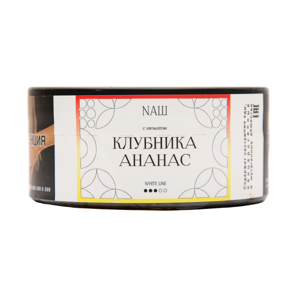 Табак NАШ White Клубника Ананас 100 грамм в Иркутске