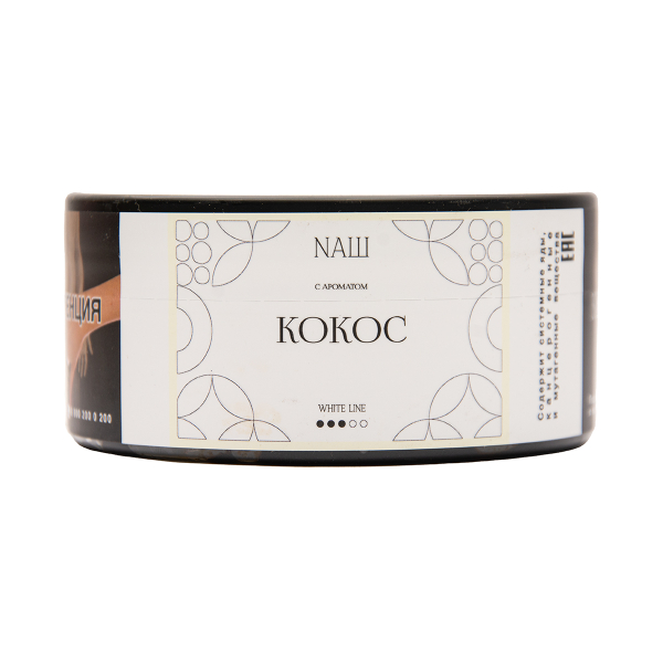 Табак NАШ White Кокос 100 грамм в Иркутске