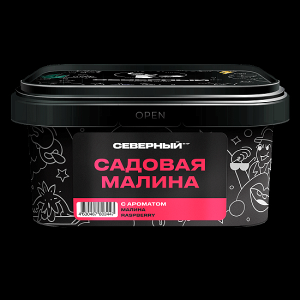 Табак Северный Садовая Малина 200 грамм в Иркутске