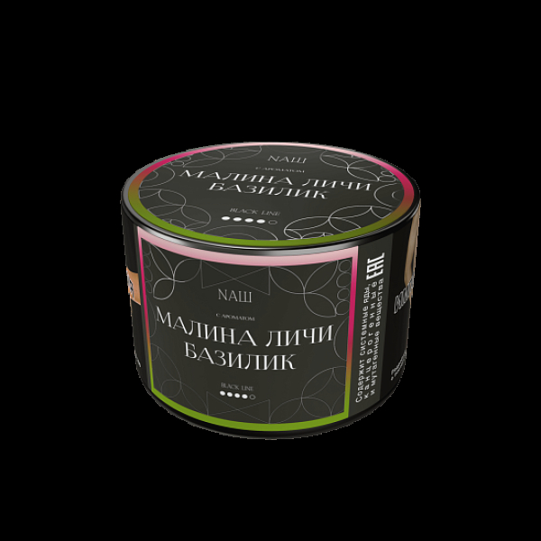 Табак Nаш Black Малина Личи Базилик 40 грамм в Иркутске